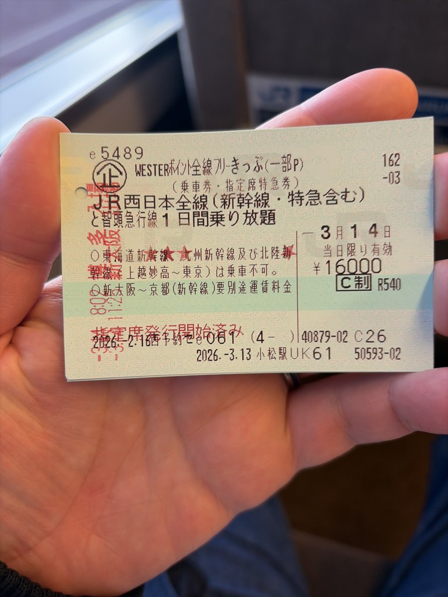 つかたつ tweet media