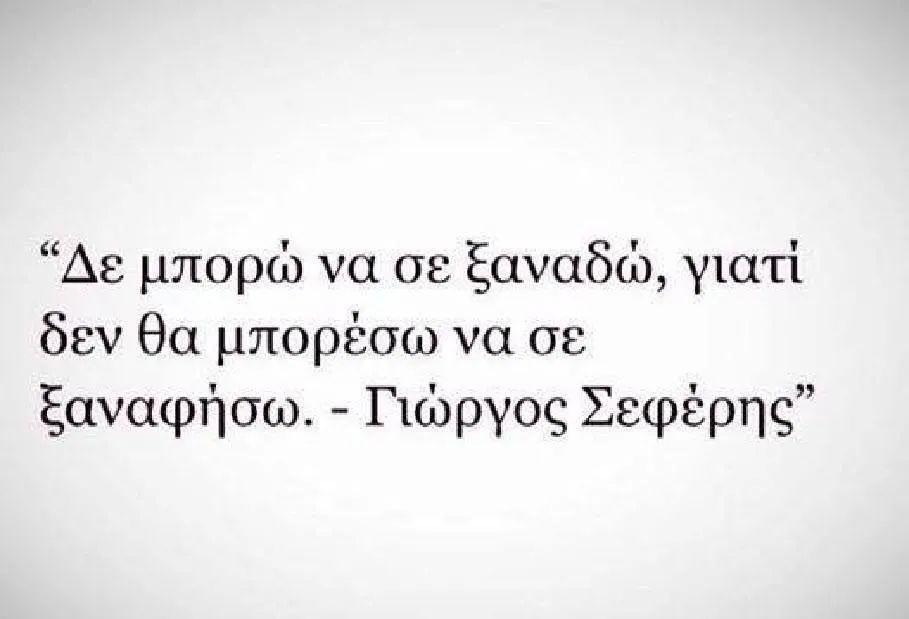 Γεννήθηκε σαν σήμερα - παμμεγιστος #gm🌞🫶