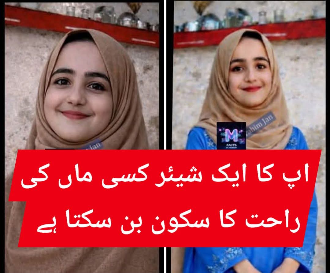 Saminakhan4000's tweet photo. سوات کی 13 سالہ ریشمہ دو سال گھر سے غائب ٫ 

غربت کی وجہ سے ماں کی فریاد آج تک کوئی نہیں سنتا ✅

ہمارے معاشرے میں اللّٰہ کسی کو غریب نے کریں امین https://t.co/Nt5jK21XAT