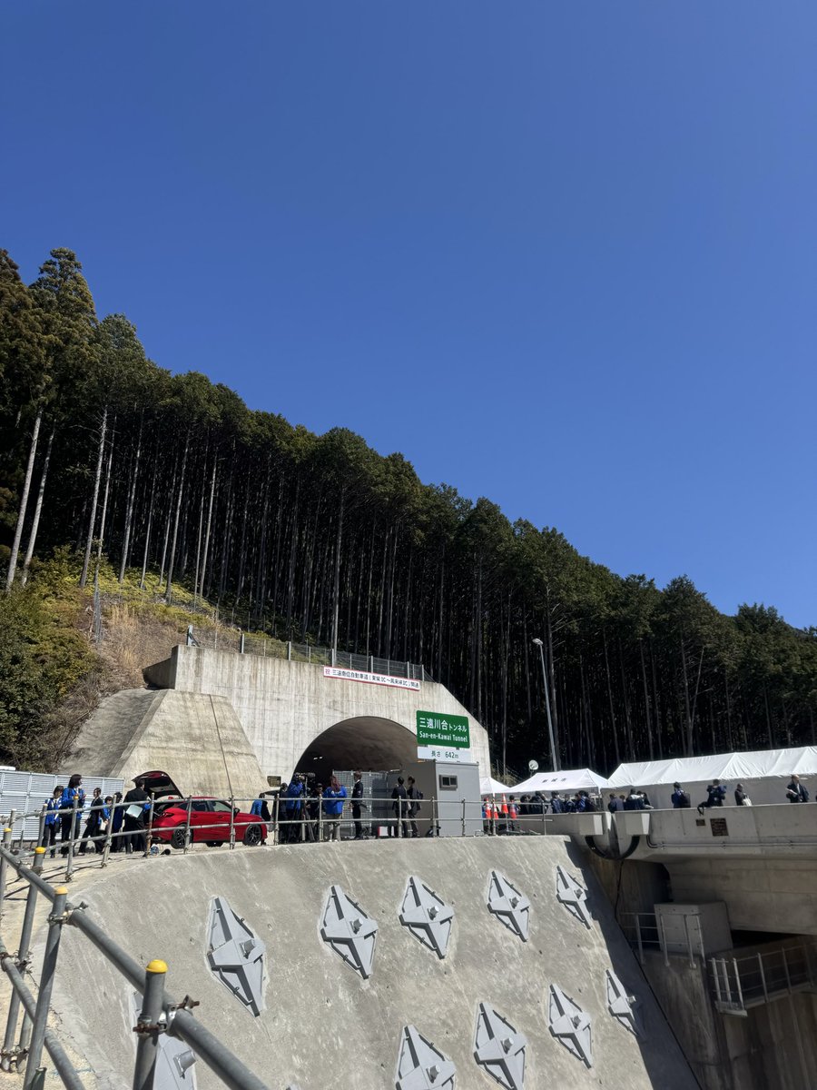 shinshirohousui's tweet photo. 三遠南信自動車道開通記念式典に参加してきましたー🎶（東栄IC〜鳳来峡IC）

開通前のピカピカのトンネル！
自動車専用道路を踏み締める👣

滅多にできない貴重な経験です✨✨

ありがとうございました！！！

#新城市ほうらい吹奏楽団
#三遠南信 https://t.co/LliOiO6IsJ