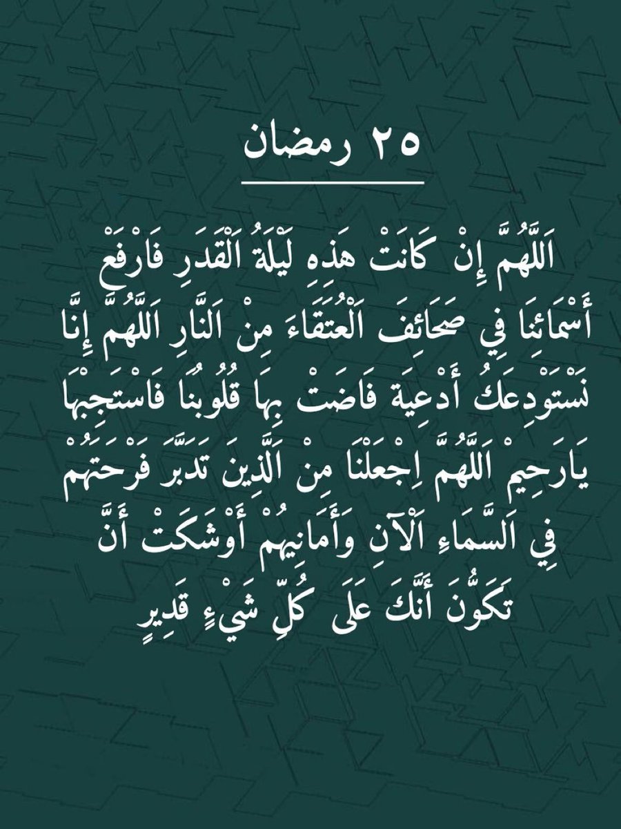 200010Fahad's tweet photo. https://t.co/KqIgFu2xfw