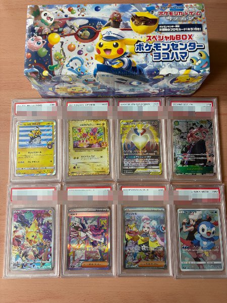 hashibiroya's tweet photo. スペシャルBOXポケモンセンターヨコハマ
psa10ラティアス&amp;ラティオスSA
psa10コミパラゾロなど
いい感じのアイテムを買取させて頂きました。
ありがとうございました

香川県、徳島県、愛媛県、高知県、岡山県、広島県でPSA鑑定品や高額BOXを売るならぜひハシビロ屋まで https://t.co/R3BQoNtUng