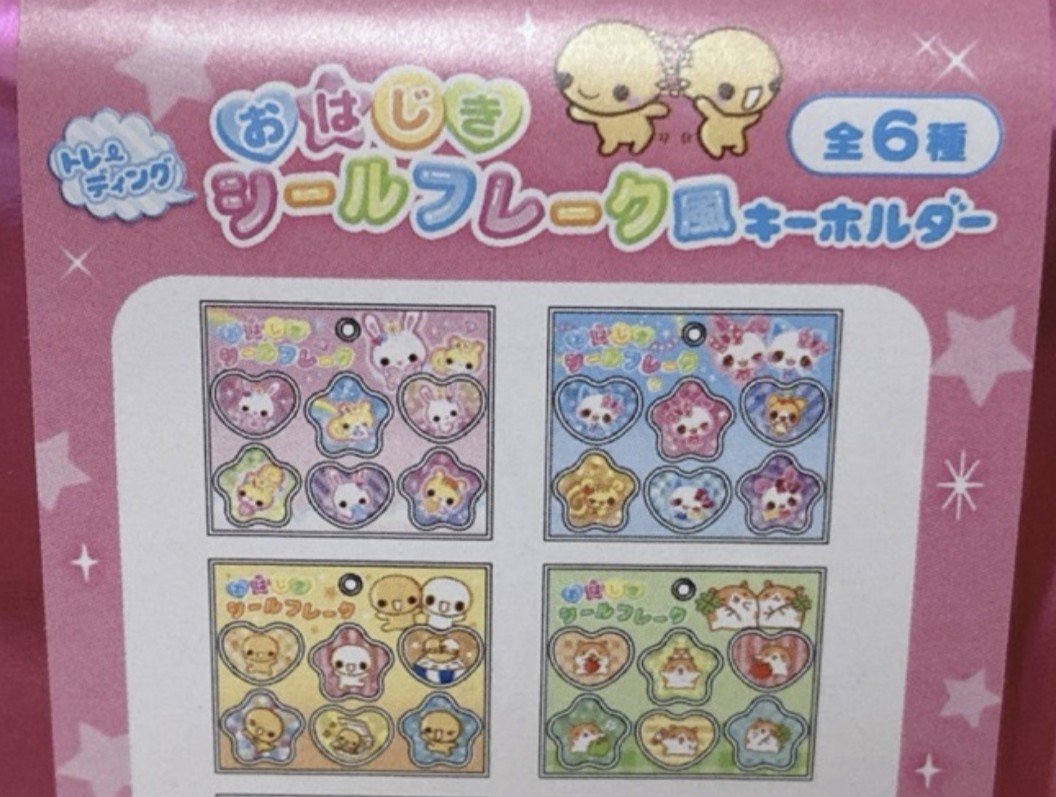 アリアン tweet media