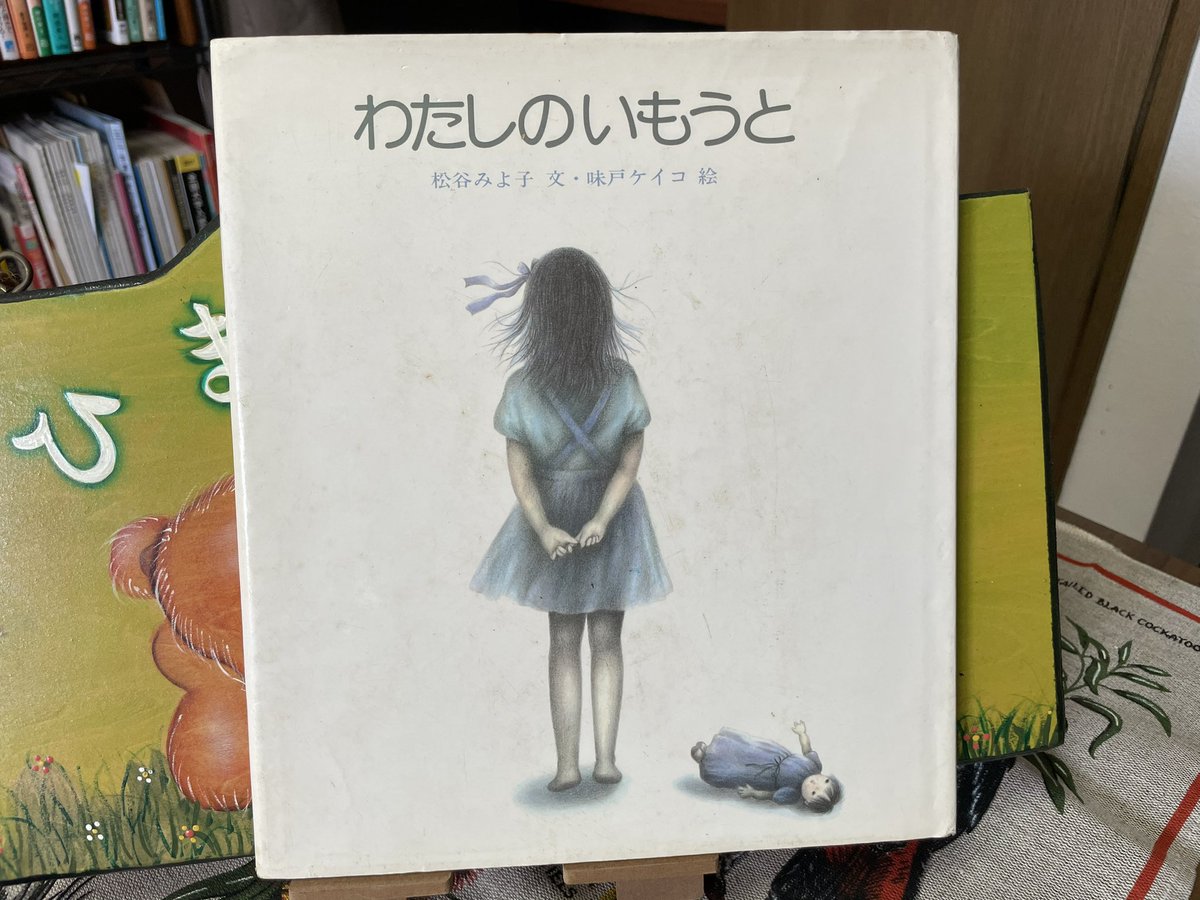 ecocanryukyu's tweet photo. 個人的に今一番読むべき絵本だと思っている https://t.co/4Vfqu3WnvY