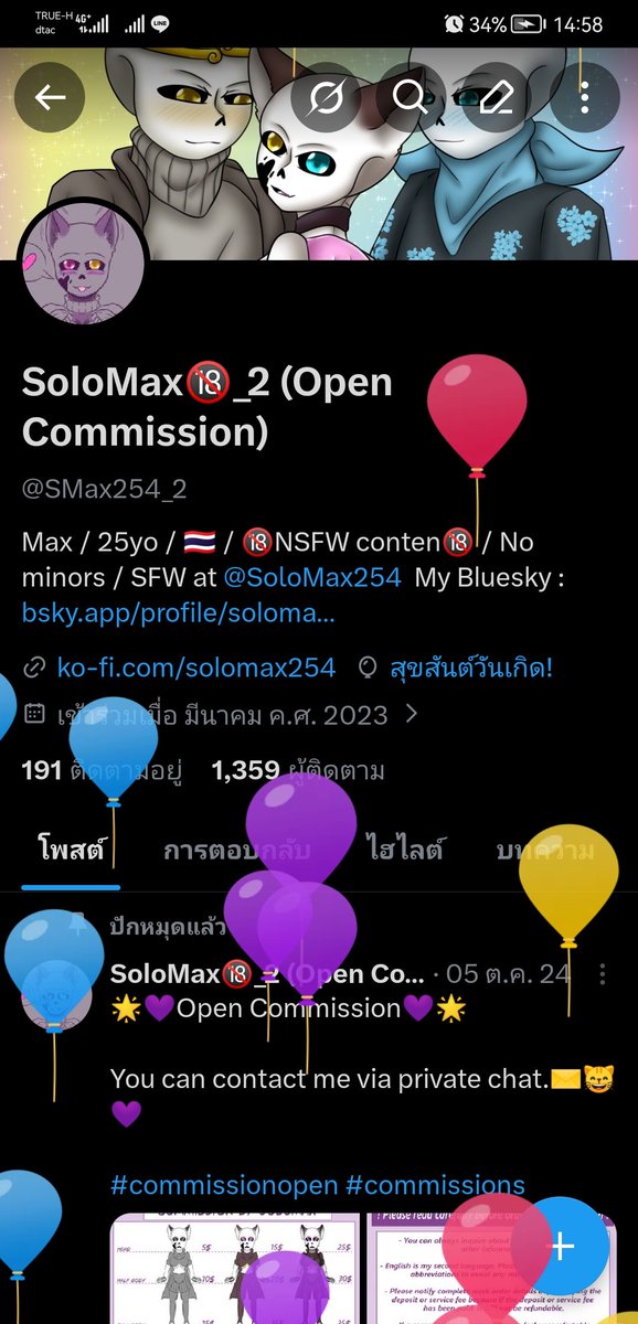 SoloMax_2 tweet media