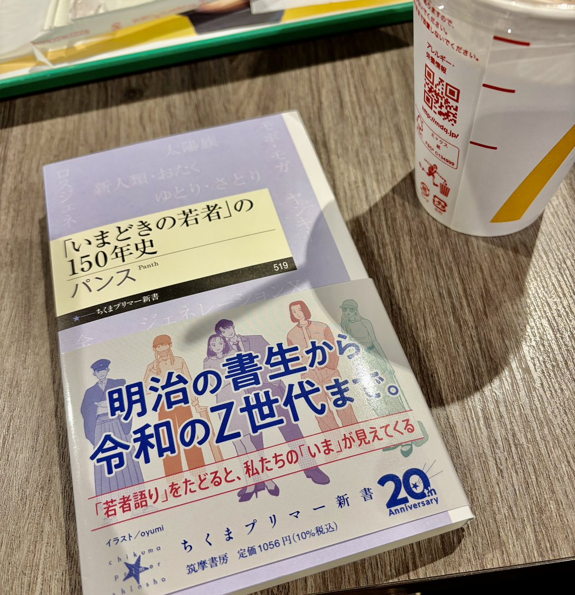 Nobnelius (ksk) tweet media