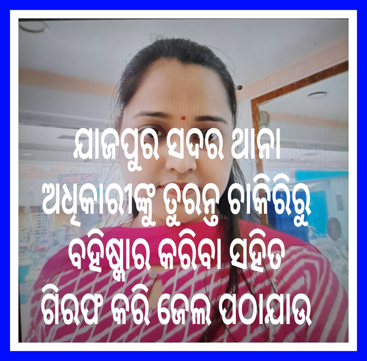 Bibhrant Biswajeet tweet media