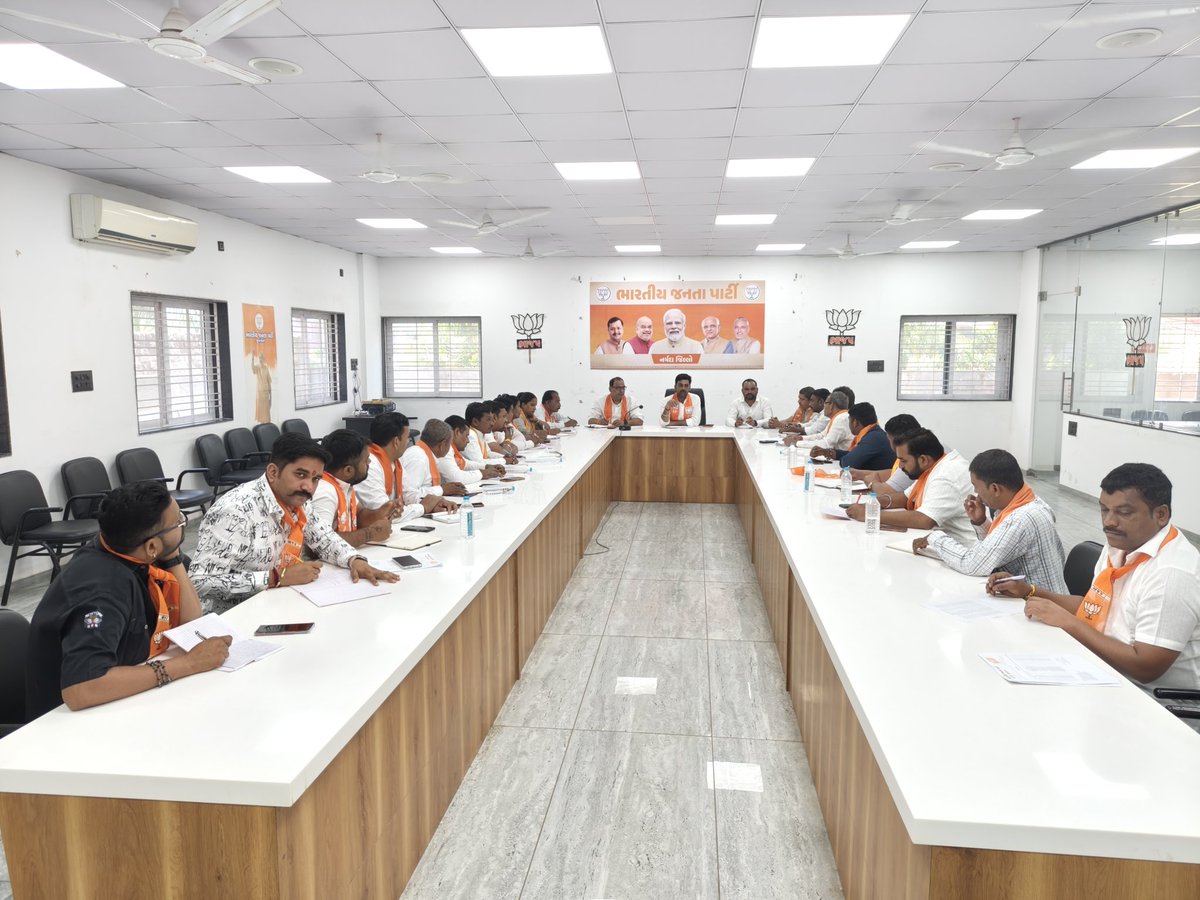 bjpneelrao's tweet photo. “સુવ્યવસ્થિત આયોજન – સફળ કાર્યક્રમ.”
શ્રી કમલમ્, નર્મદા જિલ્લા ખાતે આયોજનાત્મક બેઠક યોજાઈ. આ બેઠકમાં આવનારા કાર્યક્રમોને સુચારુ અને સુવ્યવસ્થિત રીતે પૂર્ણ કરવા માટે વિવિધ મુદ્દાઓ પર વિસ્તૃત ચર્ચા કરવામાં આવી.
#bethak #narmda #Gujarat https://t.co/vLDWCRN6Uk