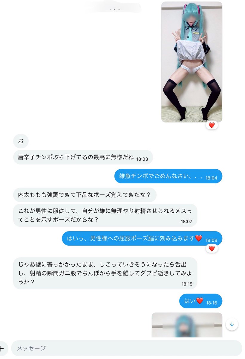 bnk裏 tweet media