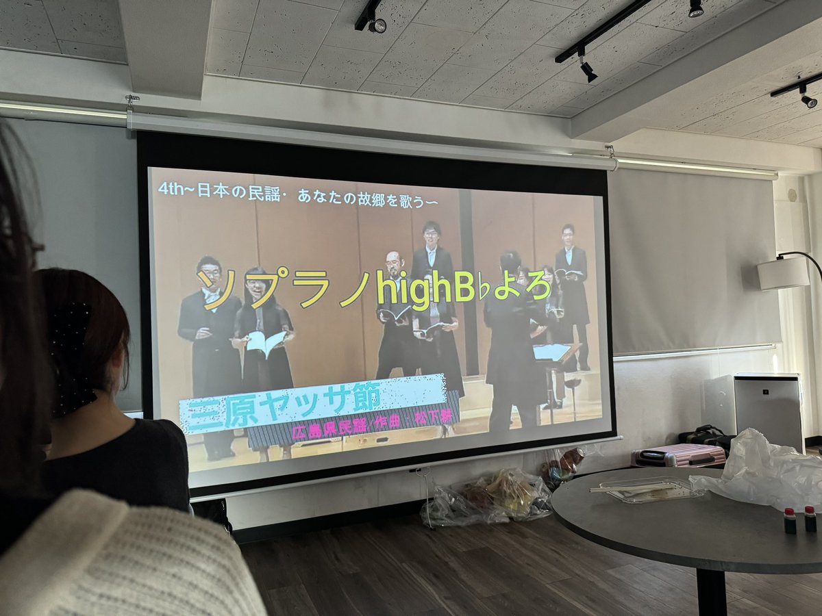 dosacon12160629's tweet photo. 本番は日曜だったので(もんじゃ打ち上げしましたが)
本日が真の打ち上げです。
団員に向けて恒例の次回曲目発表をしました。
次回、第12回どさんこんさーと、テーマは【郷愁】です。
2027年3月予定！詳細は後日！ https://t.co/3hS0Gg3q16
