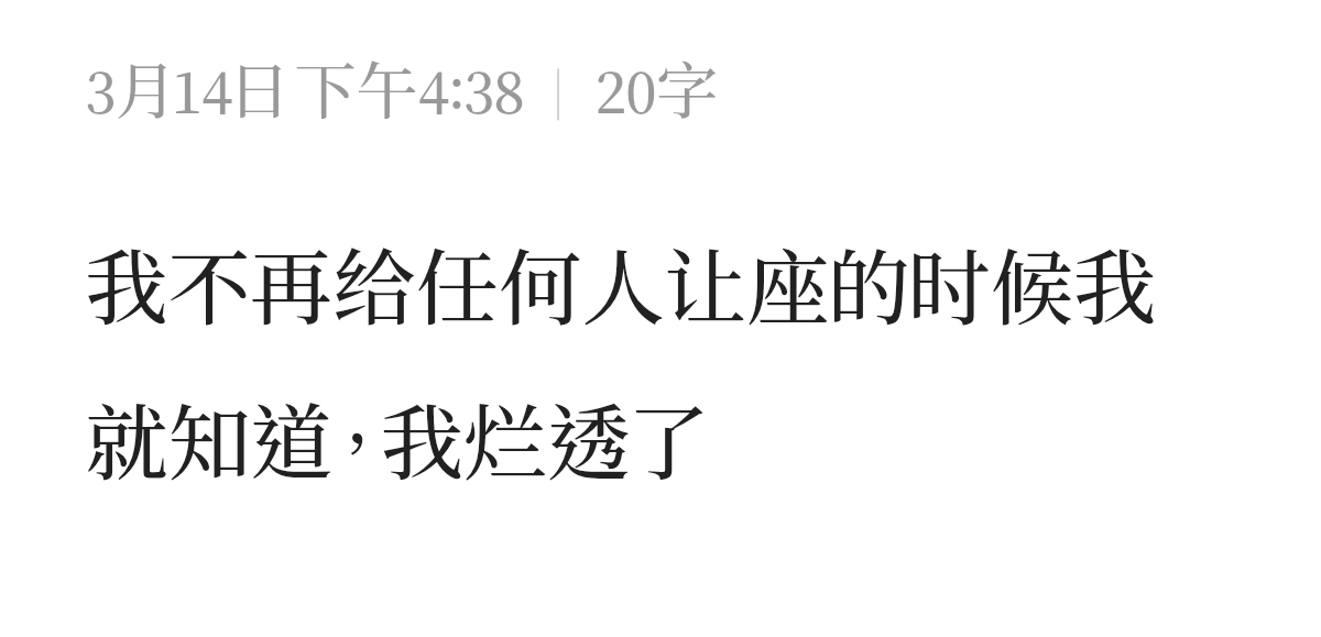 babycare🐍 tweet media