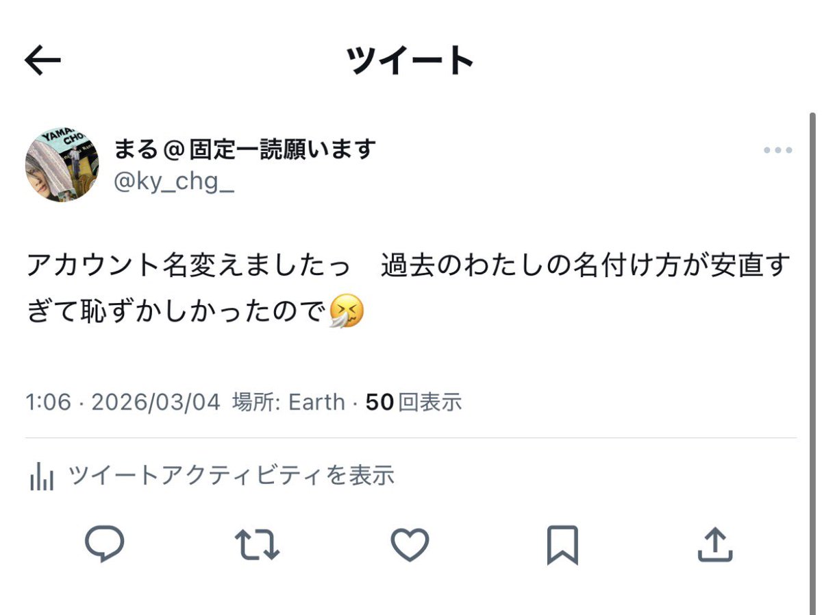 まる@固定一読願います tweet media