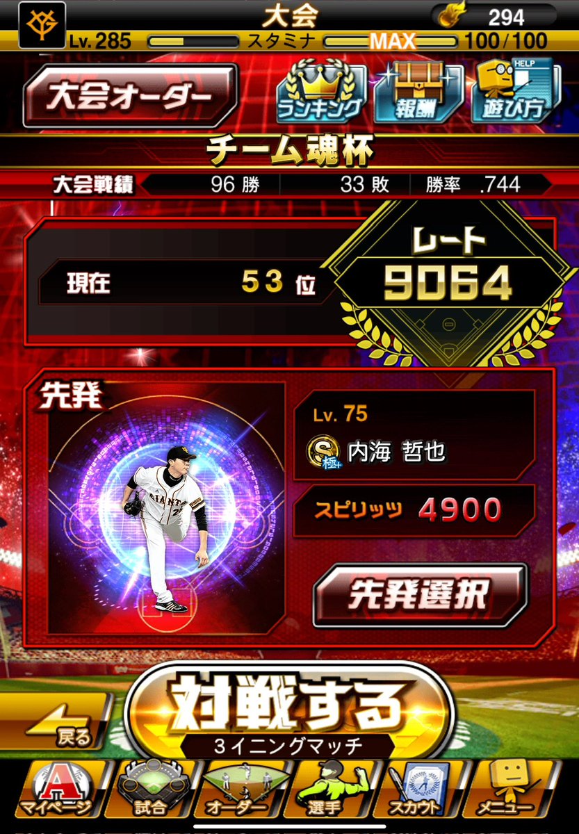 るぅちゃ tweet media