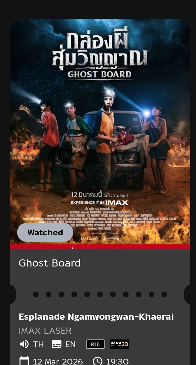 #GhostBoard #กล่องผีสุ่มวิญญาณ
ซ้ำ2รอบ รอบแรกรอบสื่อ รอบสอง IMAX

คิดว่าดูโรงปกติก็พอ IMAX อาจไม่จำเป็น
แม้หนังตั้งใจทำเสียงมาหลายเลเยอร์

ใครๆก็บอกได้เรฟจากหนังฝรั่งมากมาย
สเตรนเจอร์ธิงส์
จูแมนจี้
อีวิล เดด

ส่วนเราความทรงจำหนังฝรั่งน้อย คิดไปแค่สยึ๋มกึ๋ย
หนังผีแฟนตาซีในวัยเด็ก