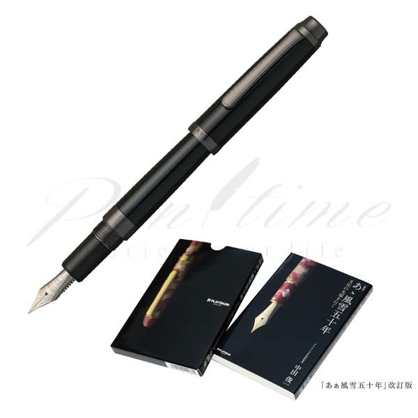pentime0506's tweet photo. 商品入荷情報　プラチナ万年筆　万年筆#3776センチュリーTravia　PFL-600#1　オニキスブラック

話題の新感覚万年筆　Travia　が入荷しました。初回2,000本限定の「あゝ風雪五十年」改訂版書籍同梱特別パッケージ。

ペン先の太さは細字と中字です。 https://t.co/vZ8W7SMWJ9
