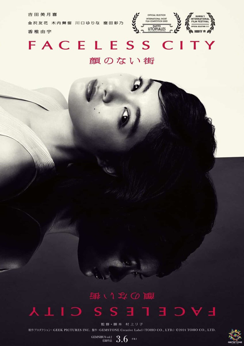 Seo Hashimoto tweet media