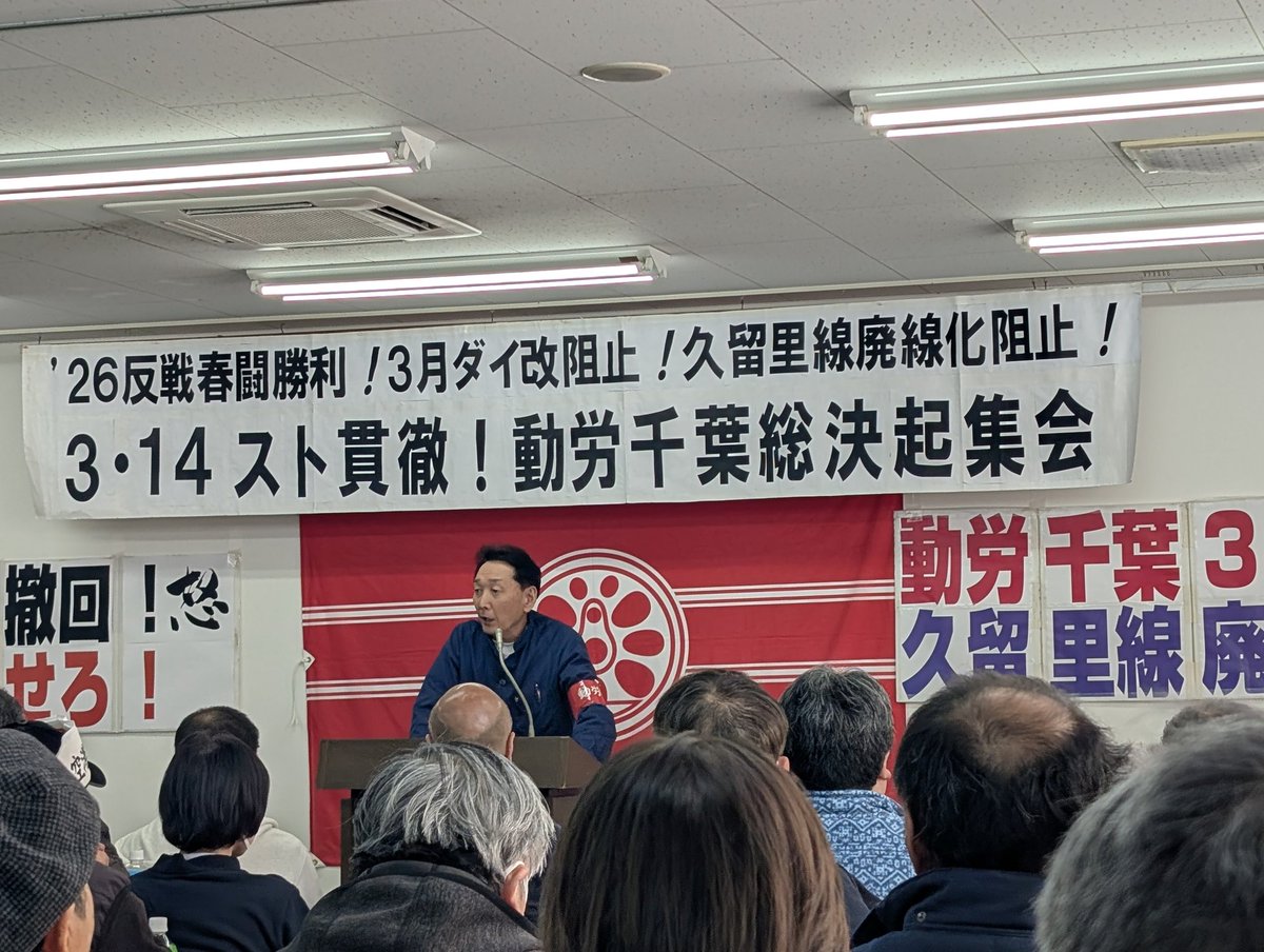 全学連 tweet media