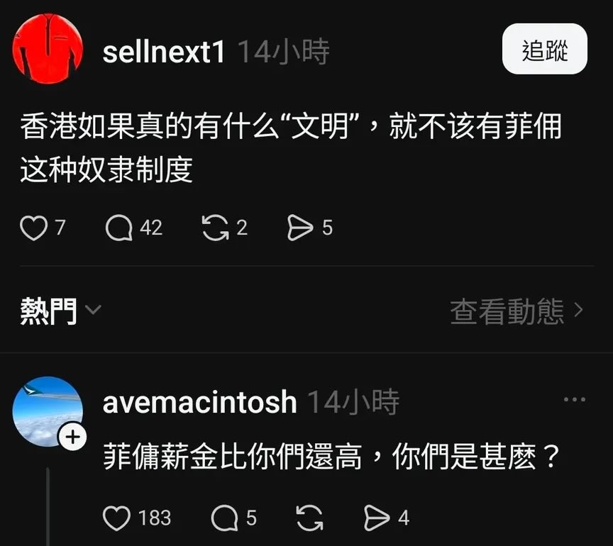 香港/中國新聞-小豬 tweet media