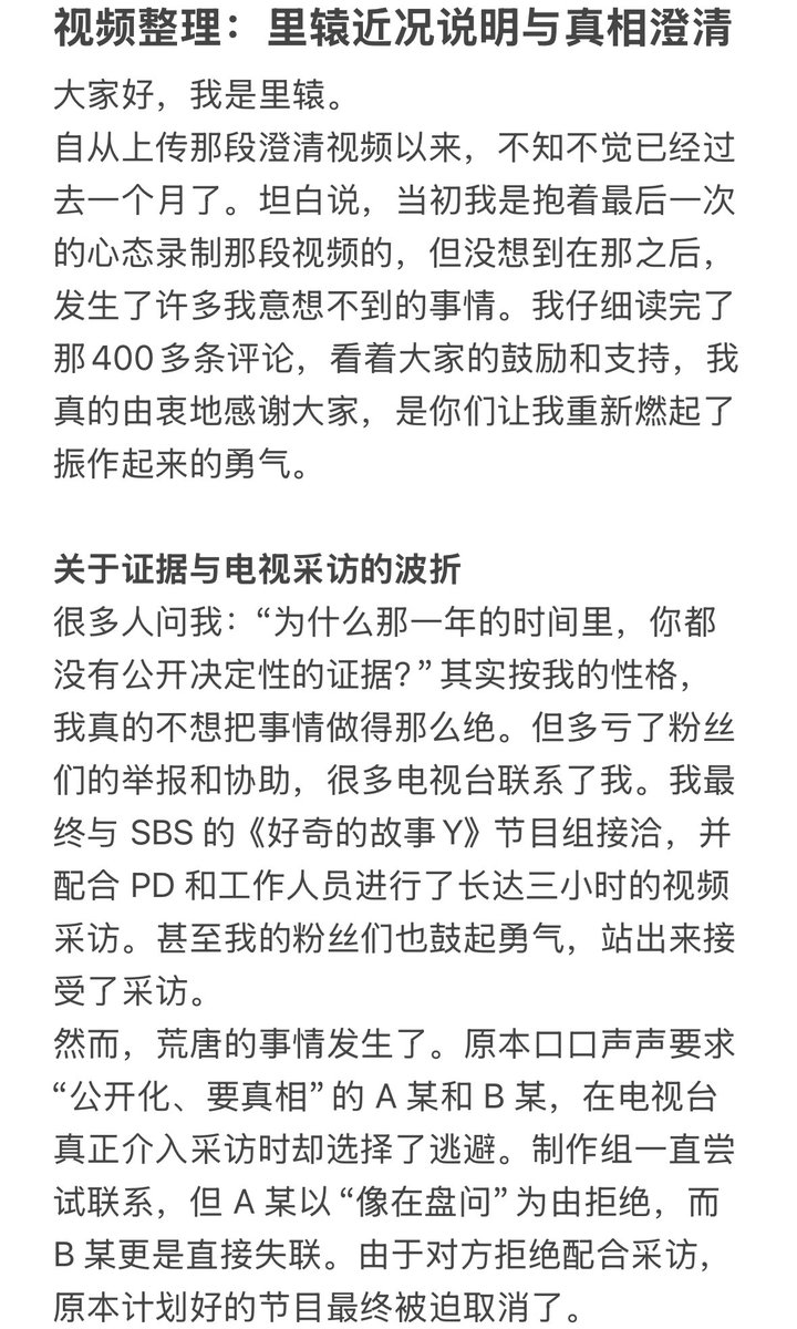 알수없음 tweet media