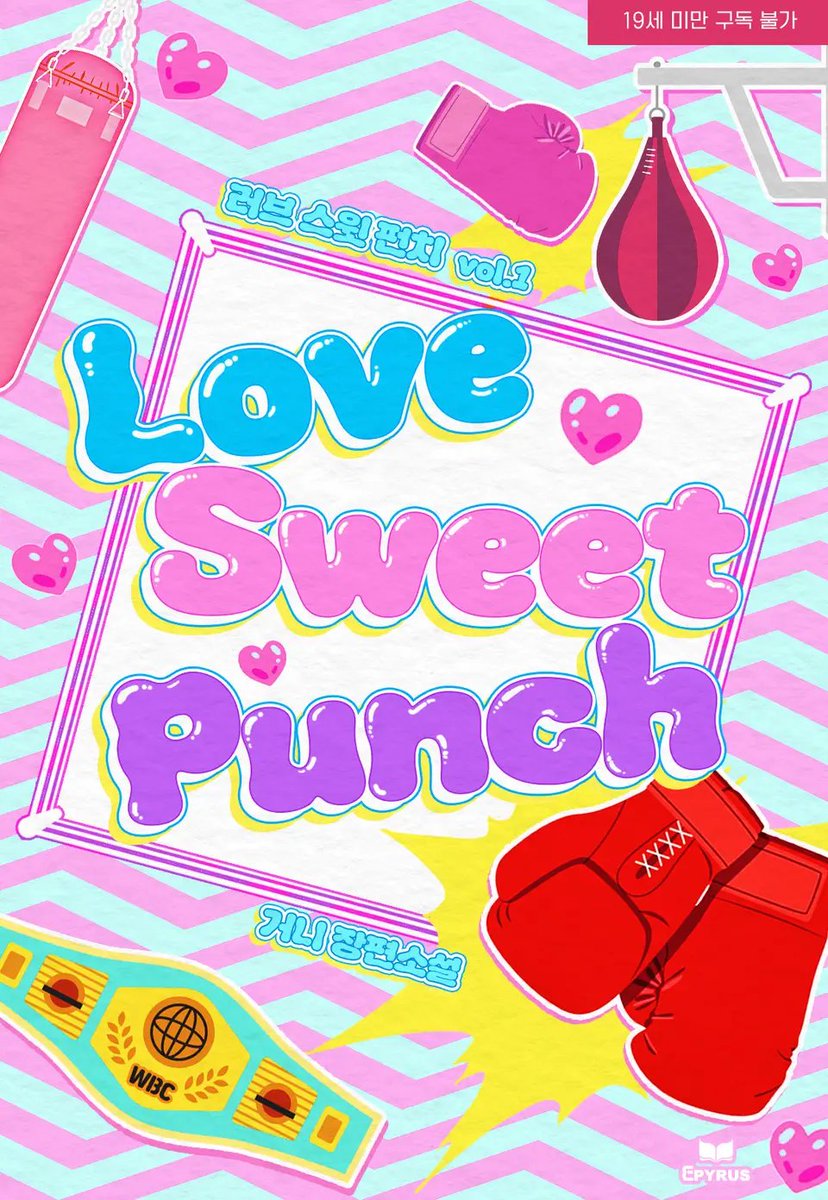 에피루스 tweet media