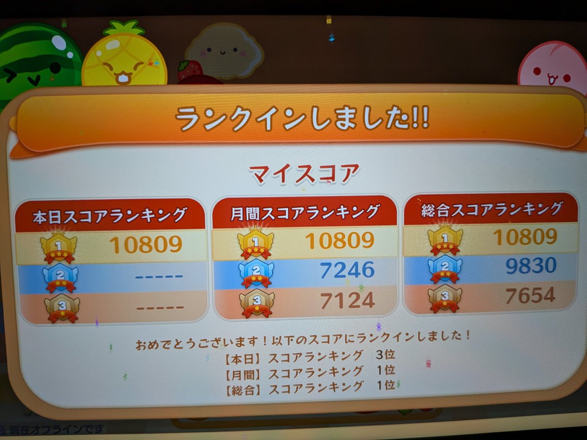 たけのこのさとし tweet media