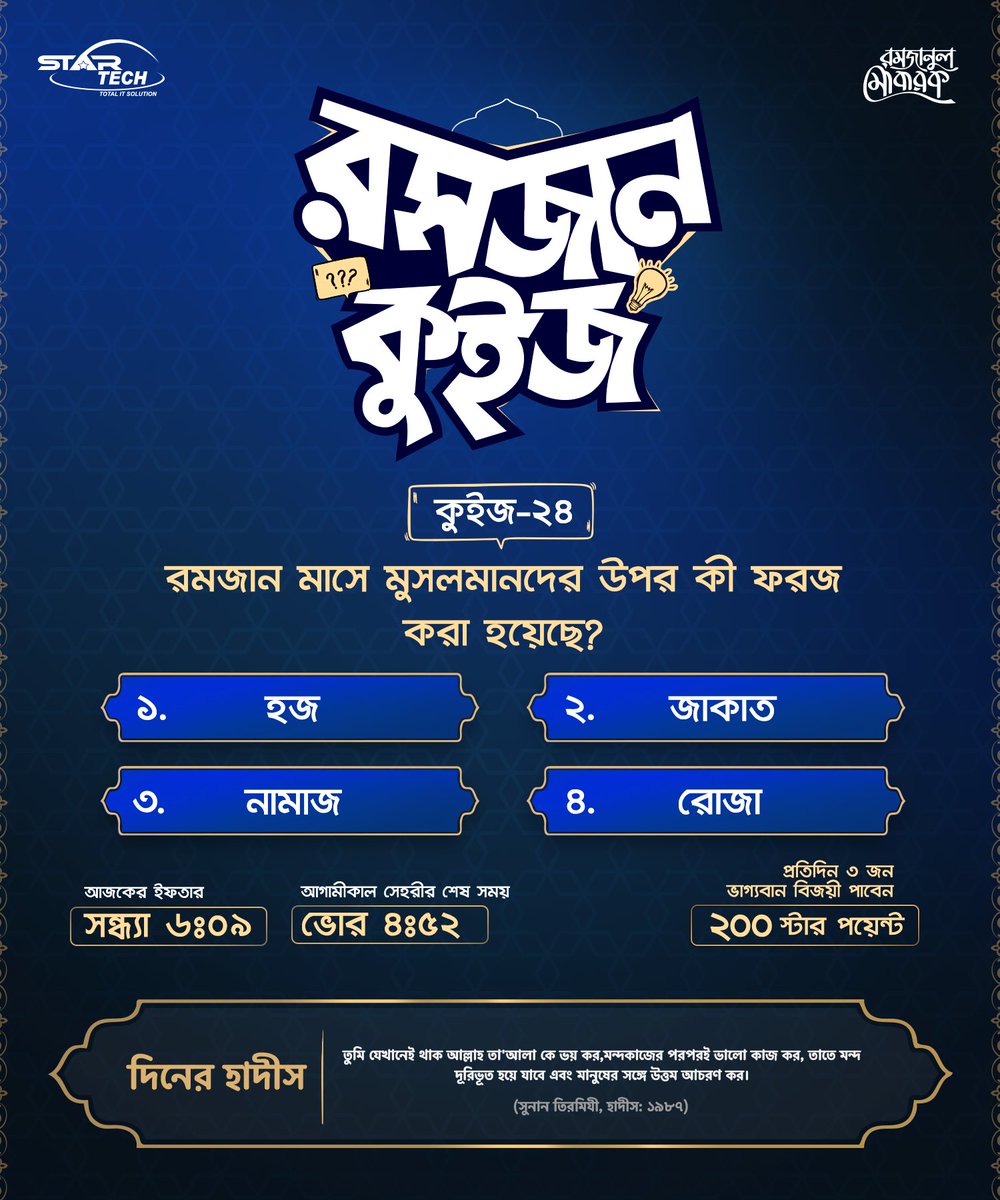 Star Tech Ltd. tweet media