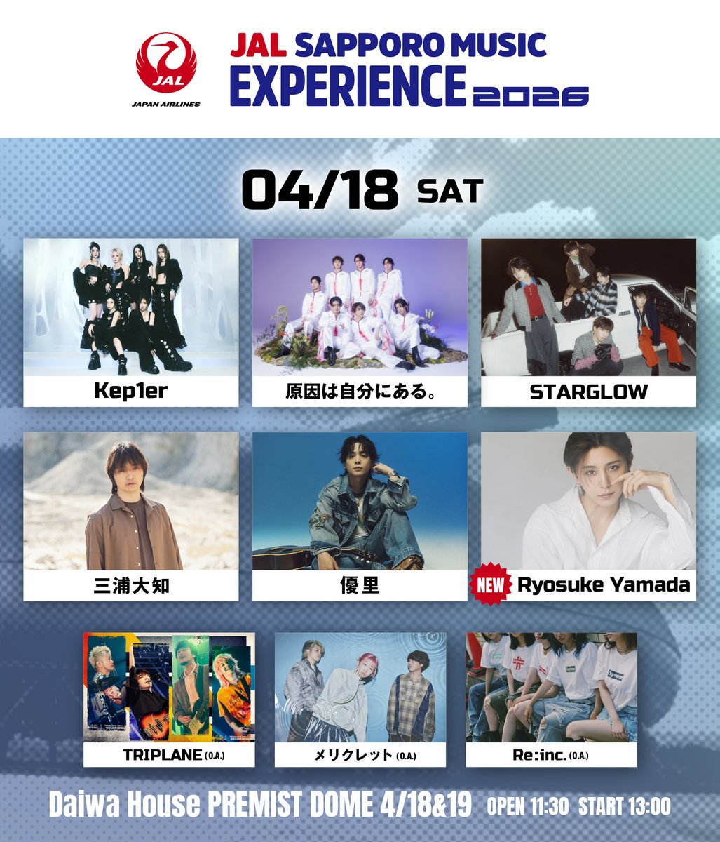 Ryosuke Yamada / Storm Labels tweet media