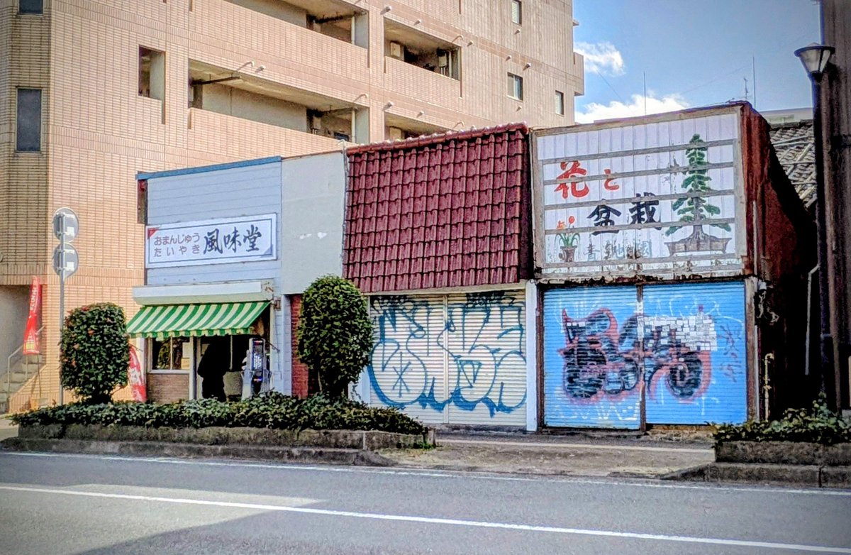 御朱印集めをしながら茨城県内を歩き回る🏃♂️へっぽこYoutuber😀 tweet media