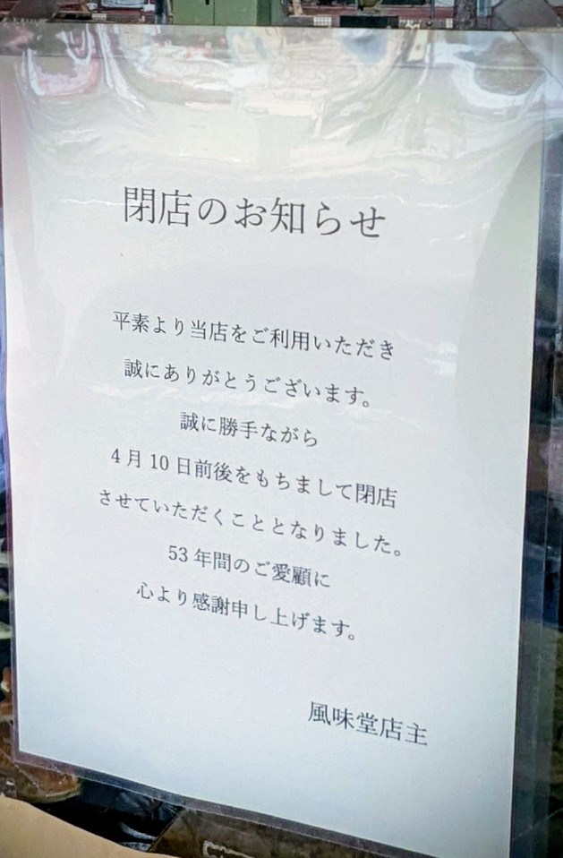 御朱印集めをしながら茨城県内を歩き回る🏃♂️へっぽこYoutuber😀 tweet media