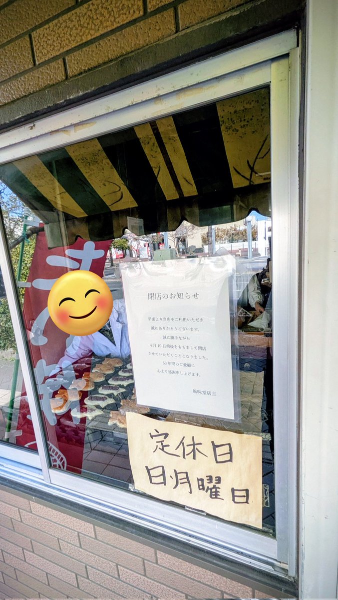 御朱印集めをしながら茨城県内を歩き回る🏃♂️へっぽこYoutuber😀 tweet media