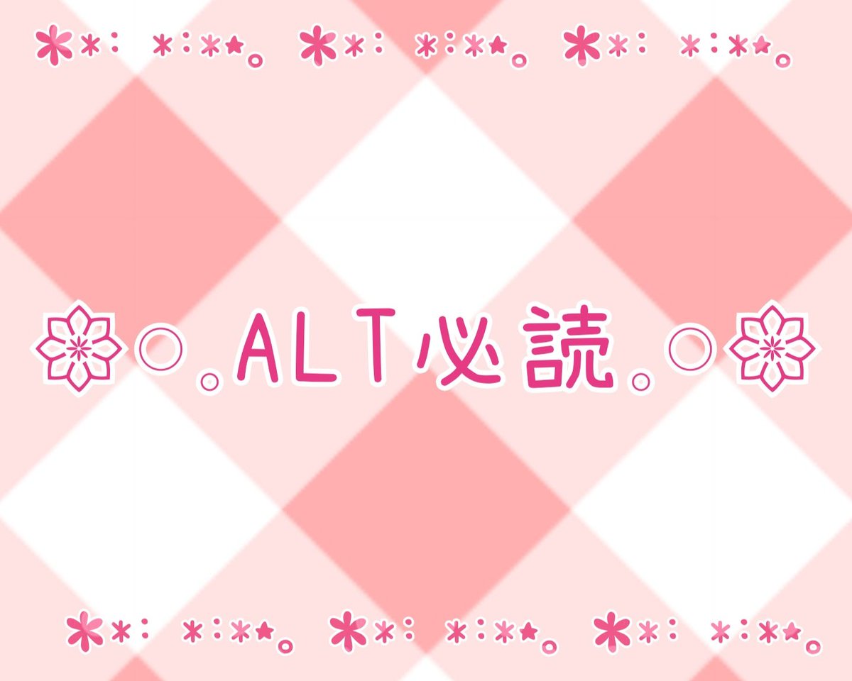 みぃ🎲交換垢 tweet media