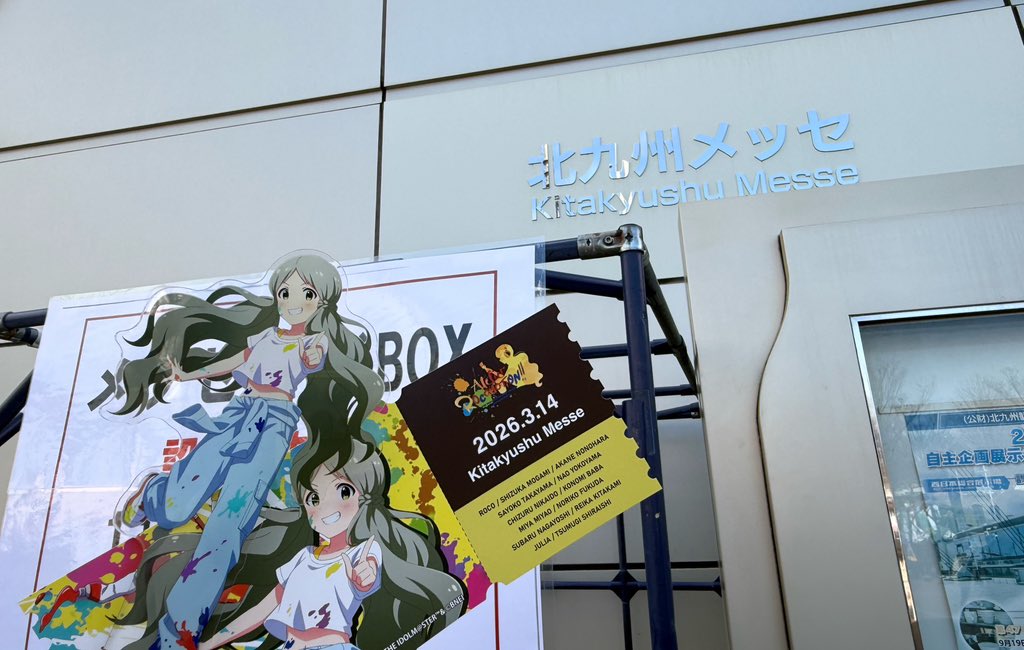 rocomoco tweet media