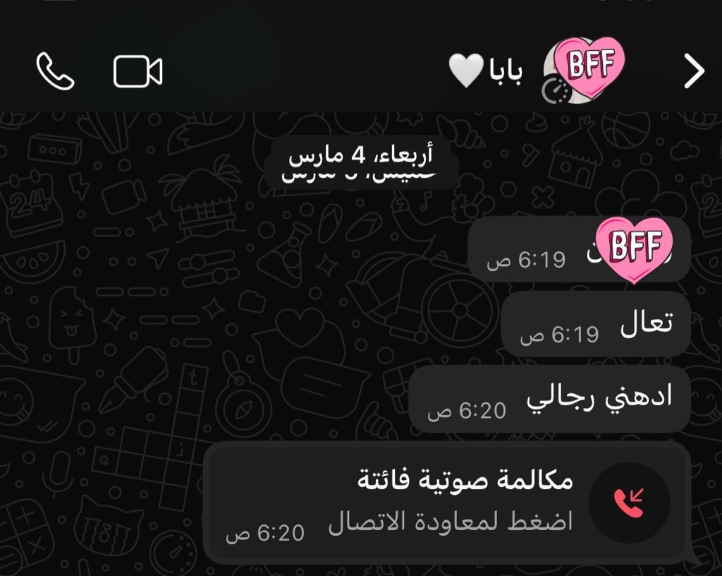 شي اللي يحفزني للذريه: