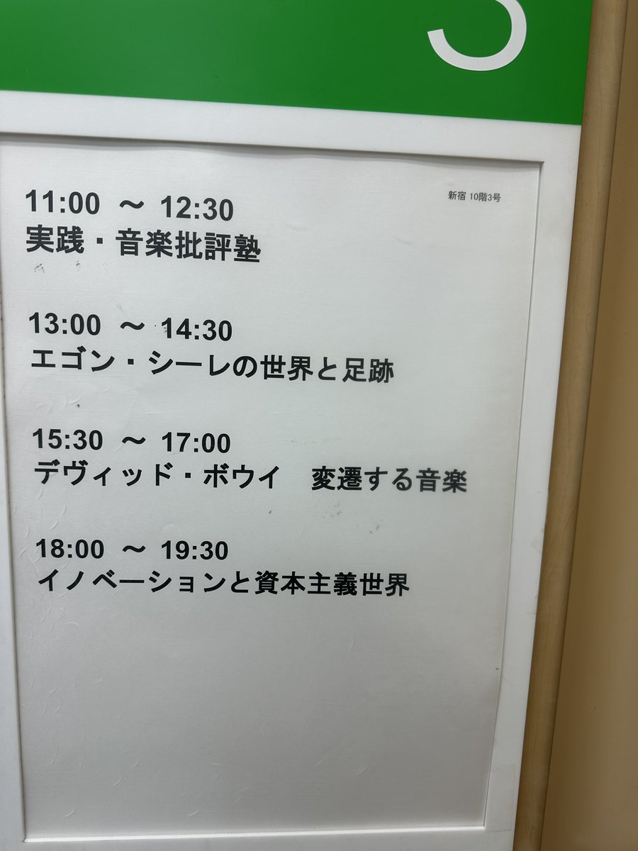 吉村栄一 tweet media