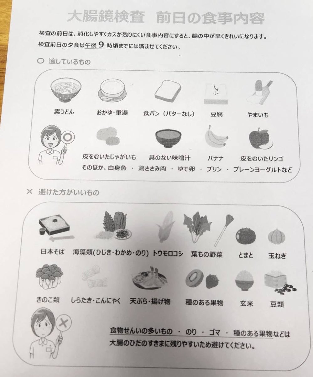 岩崎康雄(ミンキー・ヤス)の「今日も『てやんday❗️』」 tweet media
