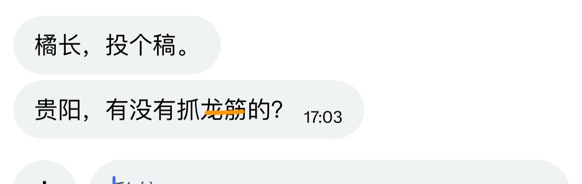 橘长 tweet media