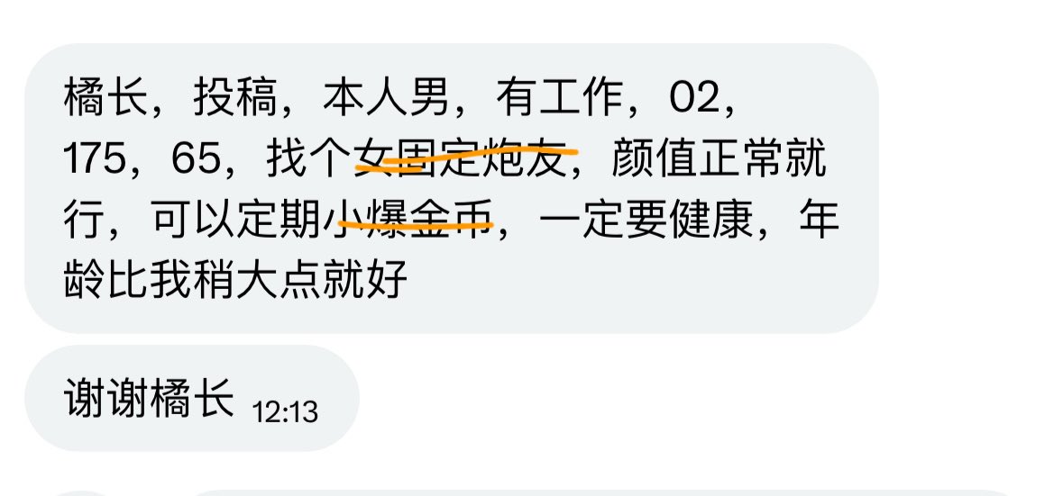 橘长 tweet media