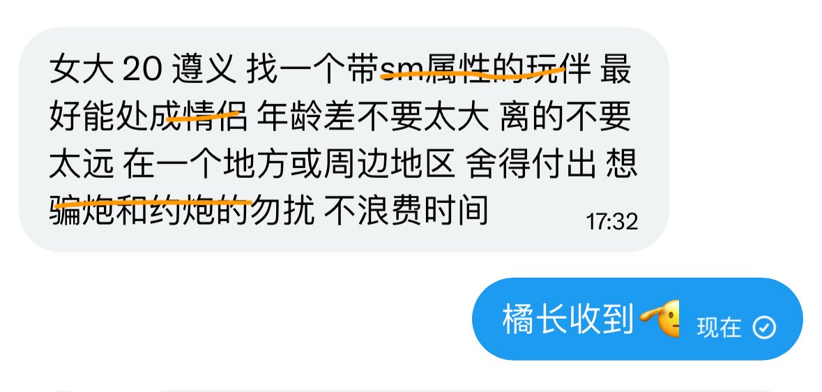 橘长 tweet media