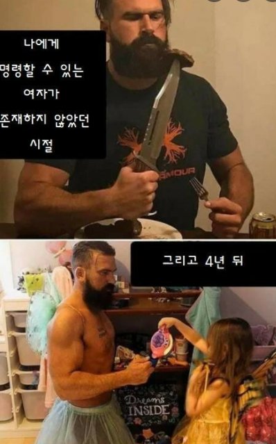 아 근데 너무 그건데 
(근데 너무 귀여워서 사진부터 찍을듯