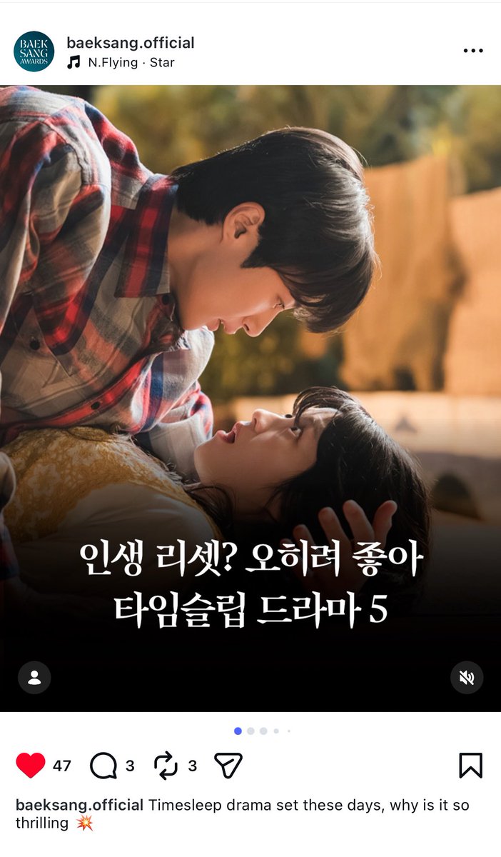 WKWKWKKWKWKWK baeksang ig is at it again🥰🥰🥰

let's bomb it with love subeomideul!! 💫

instagram.com/p/DV2qFWqEwuP/…