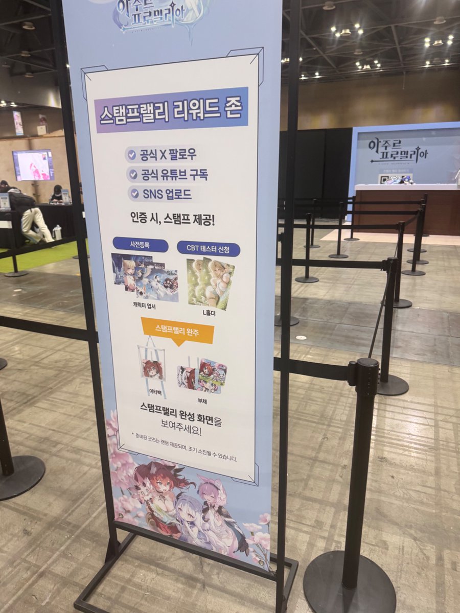 chokami2's tweet photo. @AzurPromiliaKR #아주르프로밀리아 #코믹월드 https://t.co/OSKIPZwfGT