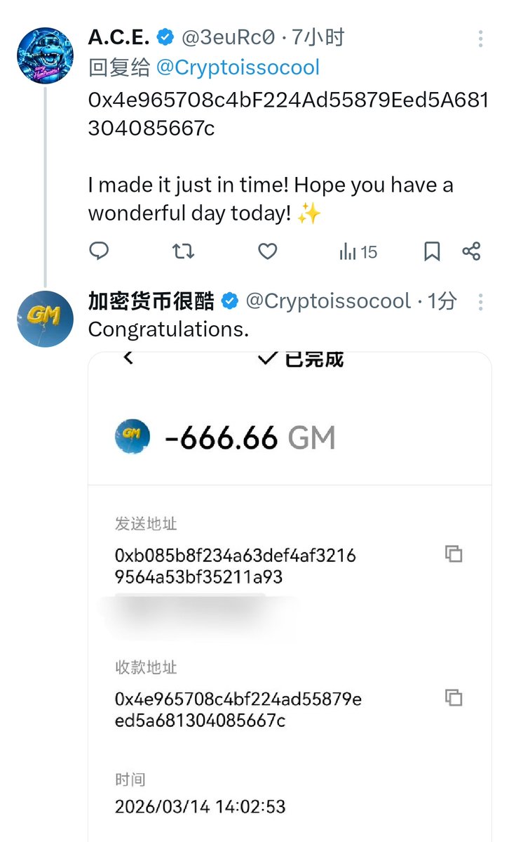 加密货币很酷 tweet media