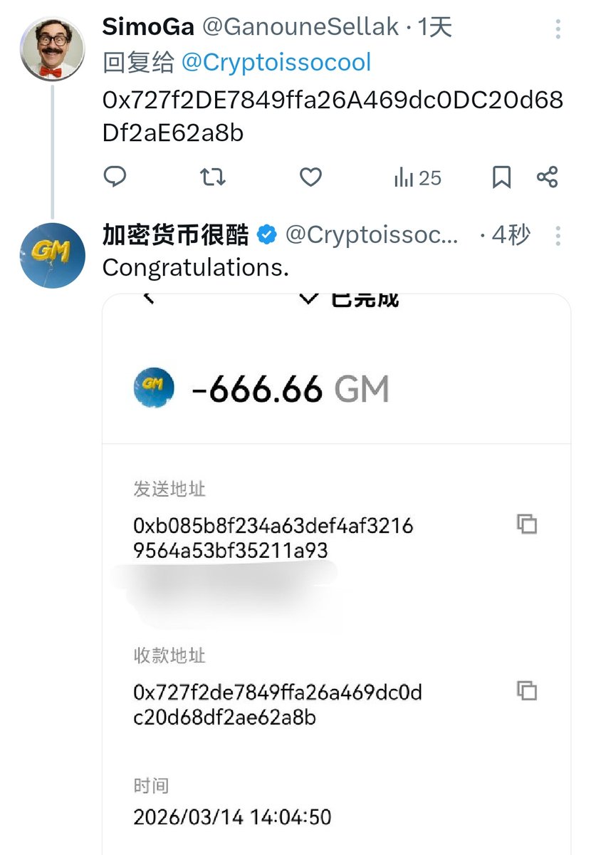 加密货币很酷 tweet media