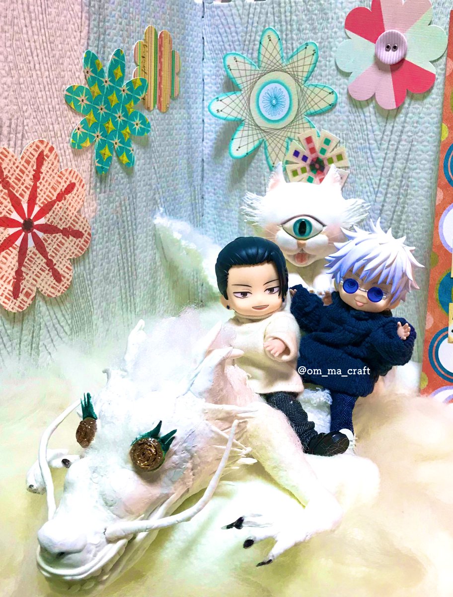 虹龍🌈🐉ぬい欲しい 公式さんありがとうございます♪ #呪術廻戦