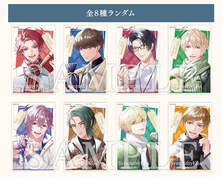 シンキス ホワイトデーアクスタ 未開封10点 【公式通販】