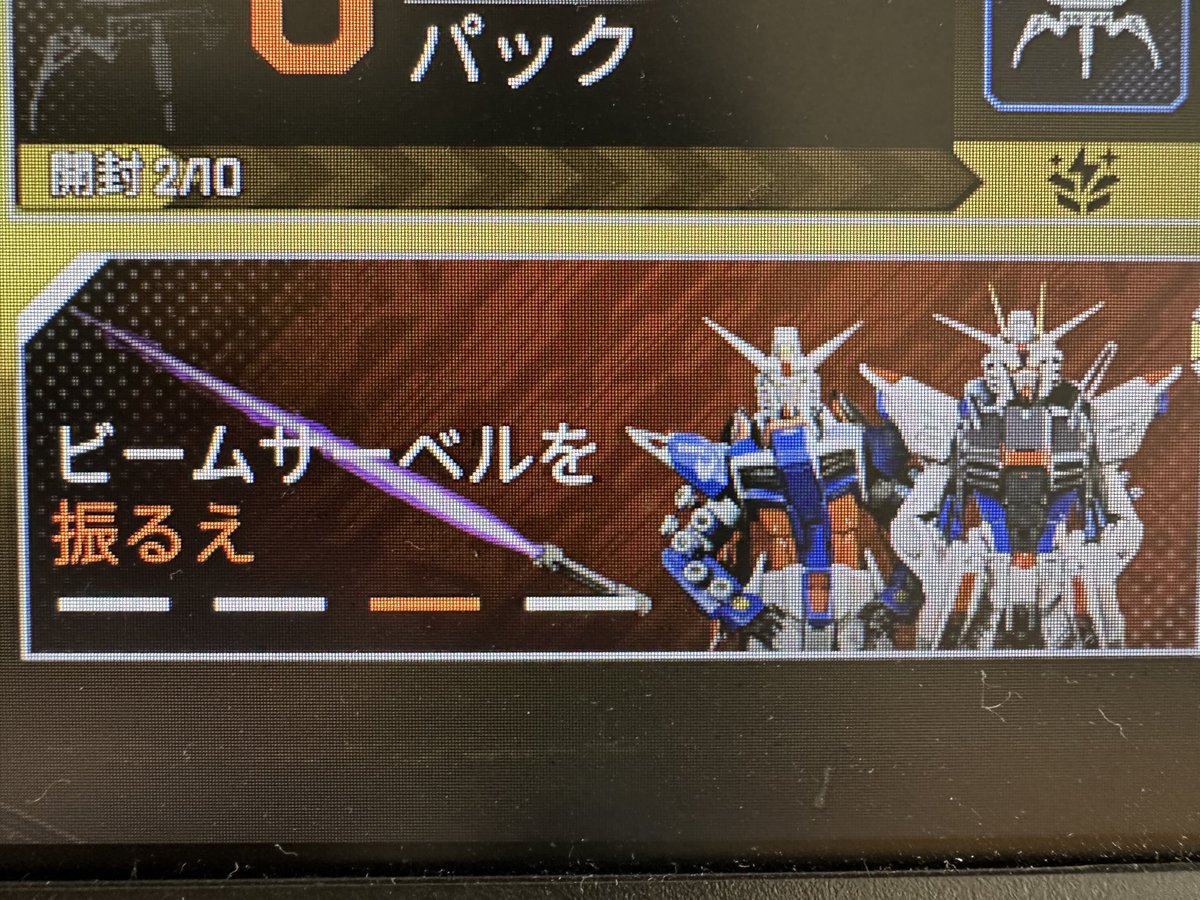 kgtbb0419's tweet photo. Apex  急に天竜人が出てきたかと思った https://t.co/o3nYBVoEFF