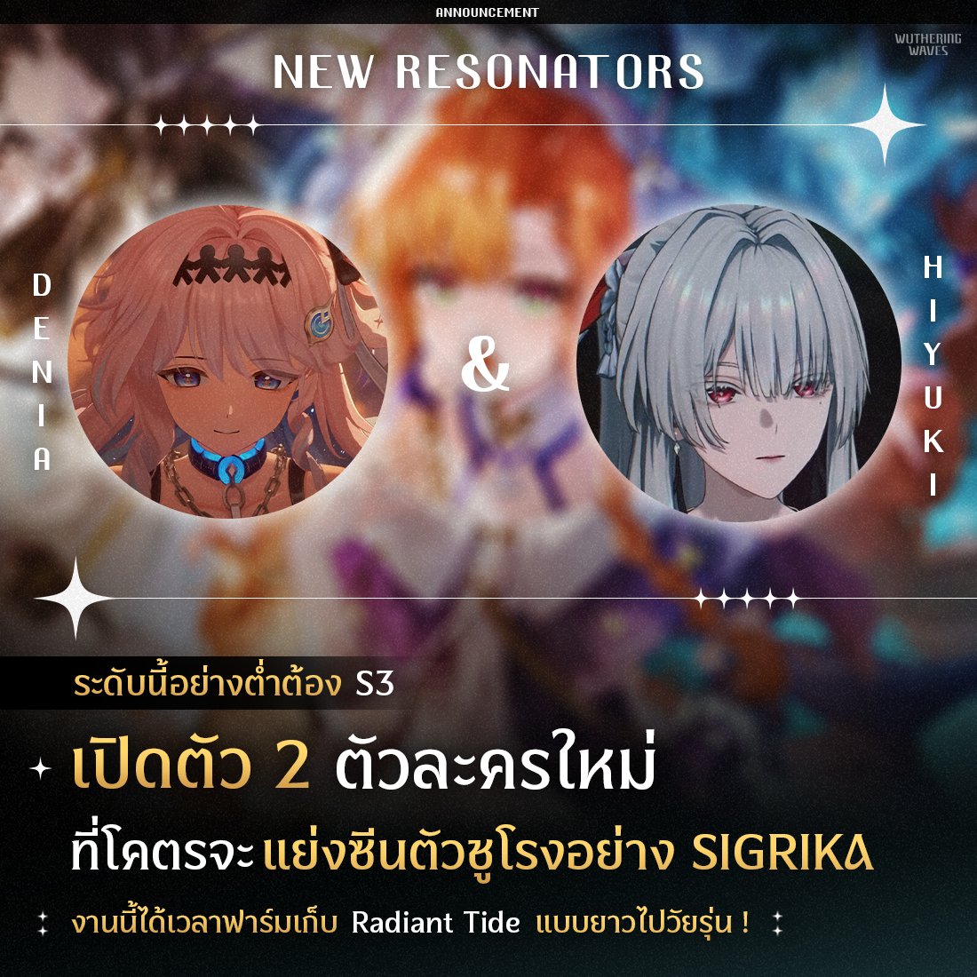 Project DΣX tweet media