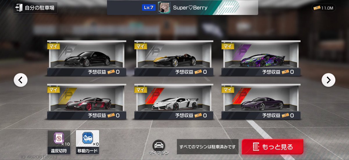 フハハハハʕ•̫͡•ʕ•̫͡•ʔ•̫͡•ʔ•̫͡•ʕ•̫͡•ʔ•̫͡•ʕ•̫͡•ʕ•̫͡•ʔ•̫͡•ʔ•̫͡•ʕ•̫͡•ʔ•̫͡•ʔ

<a href="/superBerry31604/">🖤🤍Super☆Berry🤍🖤</a>