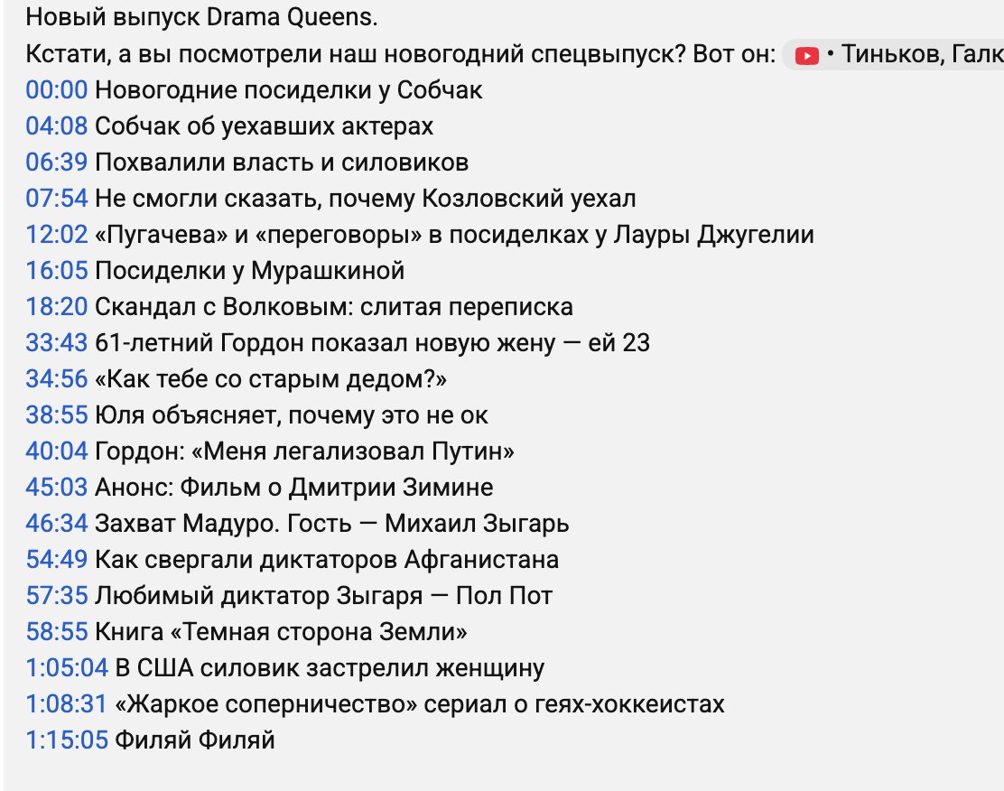 IanMatveev tweet media