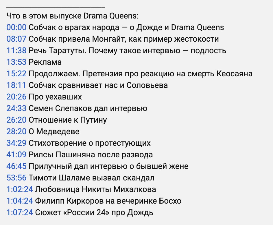 IanMatveev tweet media